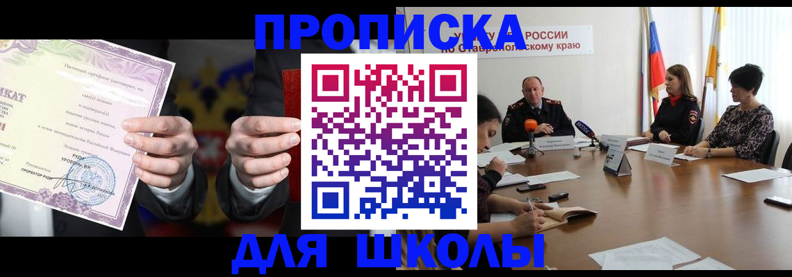 регистрация в Людиново