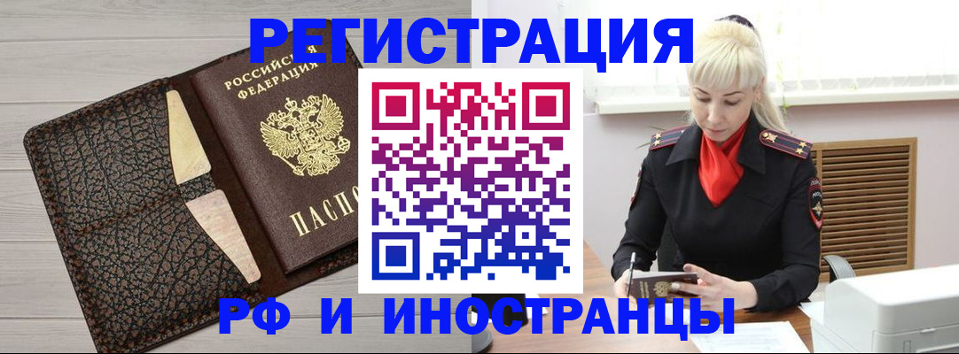 регистрация для дет. сада в Людиново